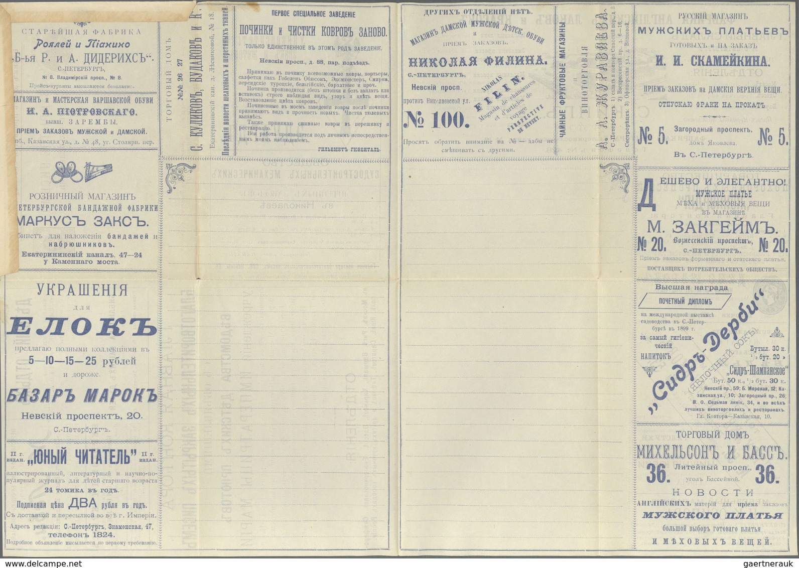 Thematik: Anzeigenganzsachen / Advertising Postal Stationery: 1900 (approx). Advertisement Folded Le - Zonder Classificatie