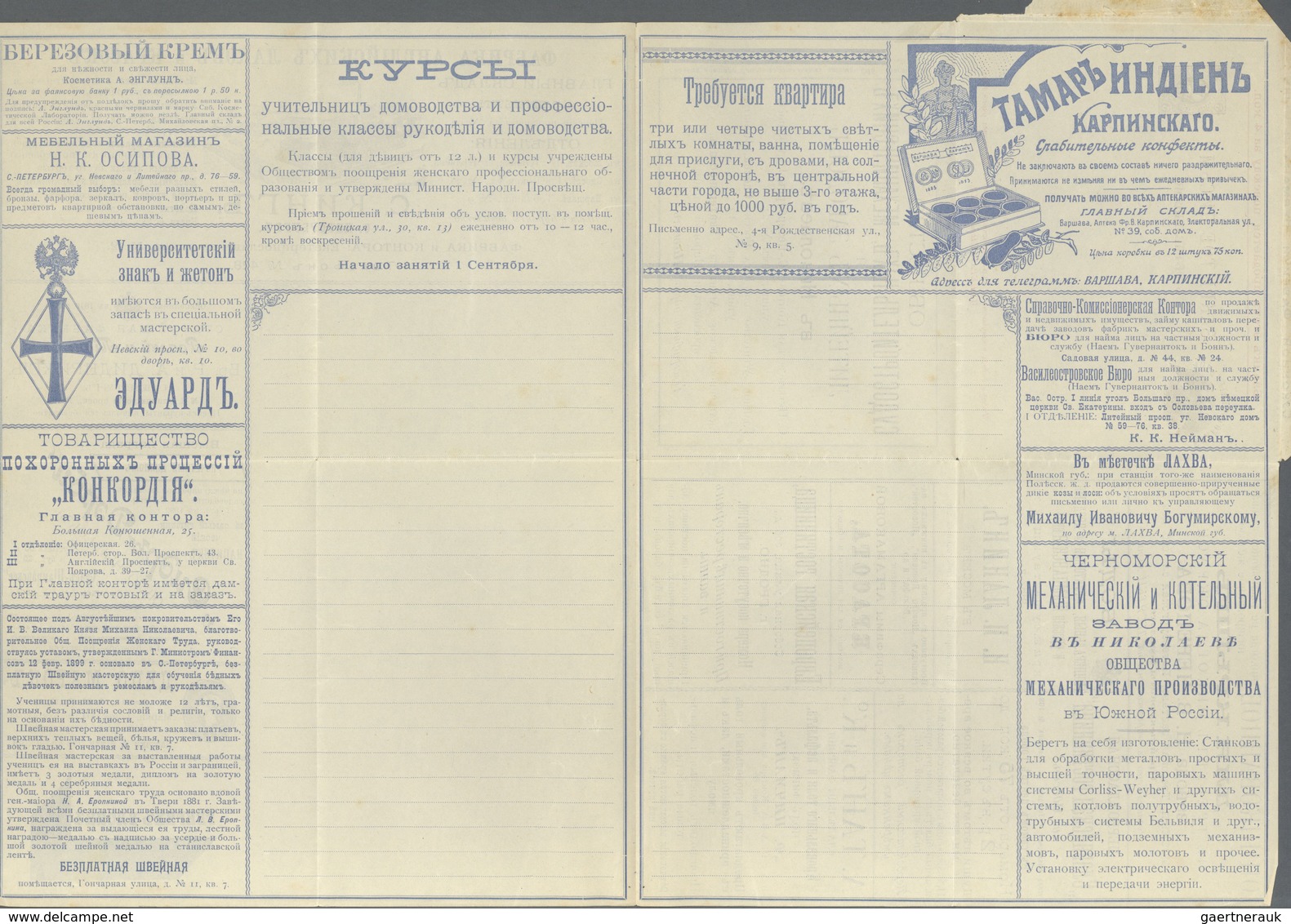 Thematik: Anzeigenganzsachen / Advertising Postal Stationery: 1900 (approx). Advertisement Folded Le - Unclassified