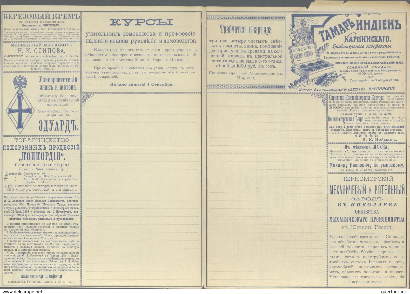 Thematik: Anzeigenganzsachen / Advertising Postal Stationery: 1900 (approx). Advertisement Folded Le - Ohne Zuordnung