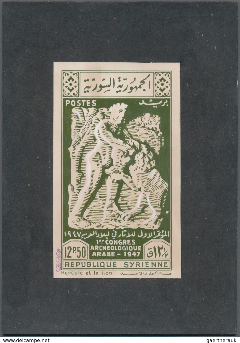 Thematik: Archäologie / Archeology: 1947, Syria, Issue First Arab Archeology Congress, Artist Drawin - Archäologie