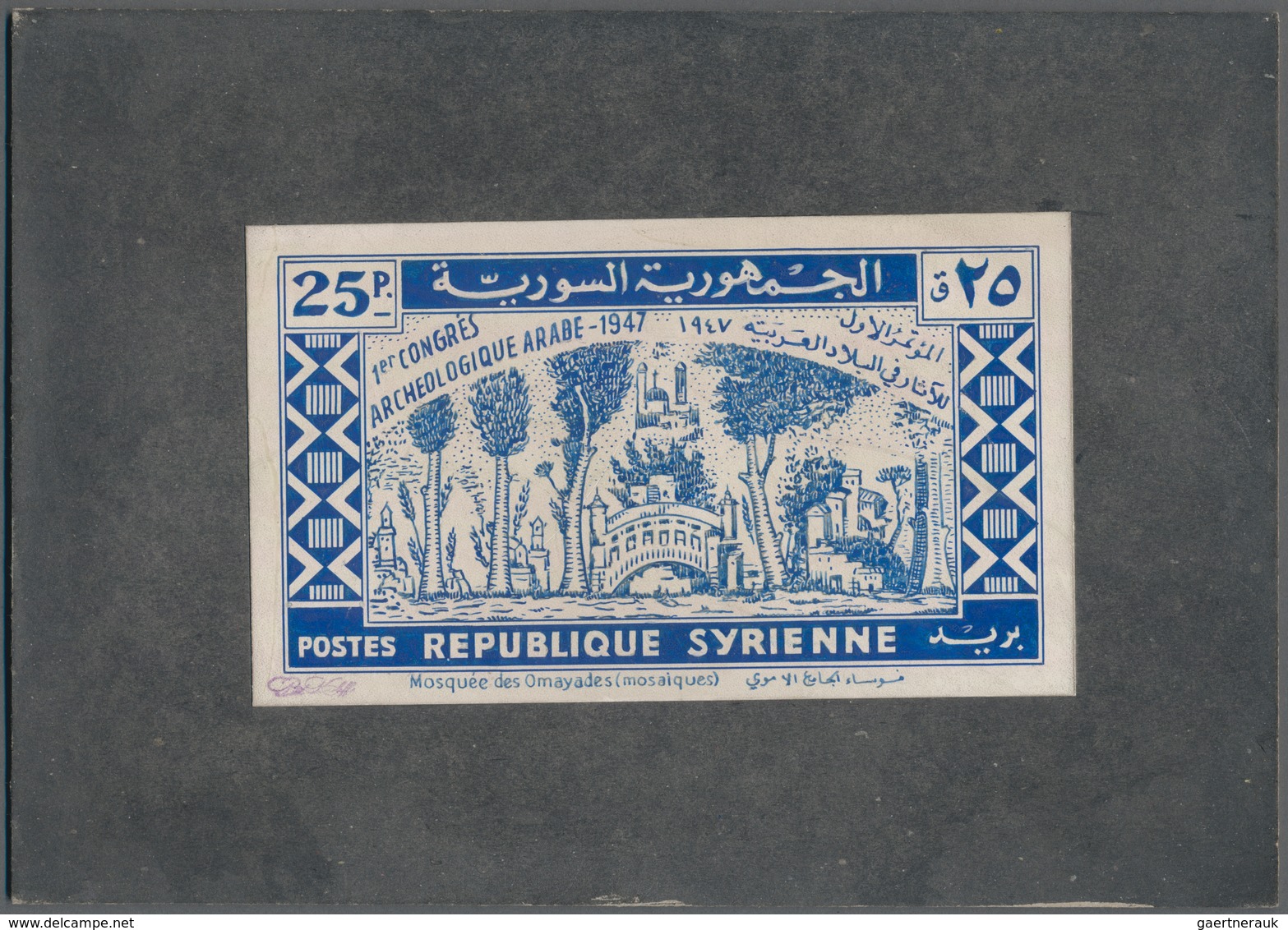 Thematik: Archäologie / Archeology: 1947, Syria, Issue First Arab Archeology Congress, Artist Drawin - Archeologie