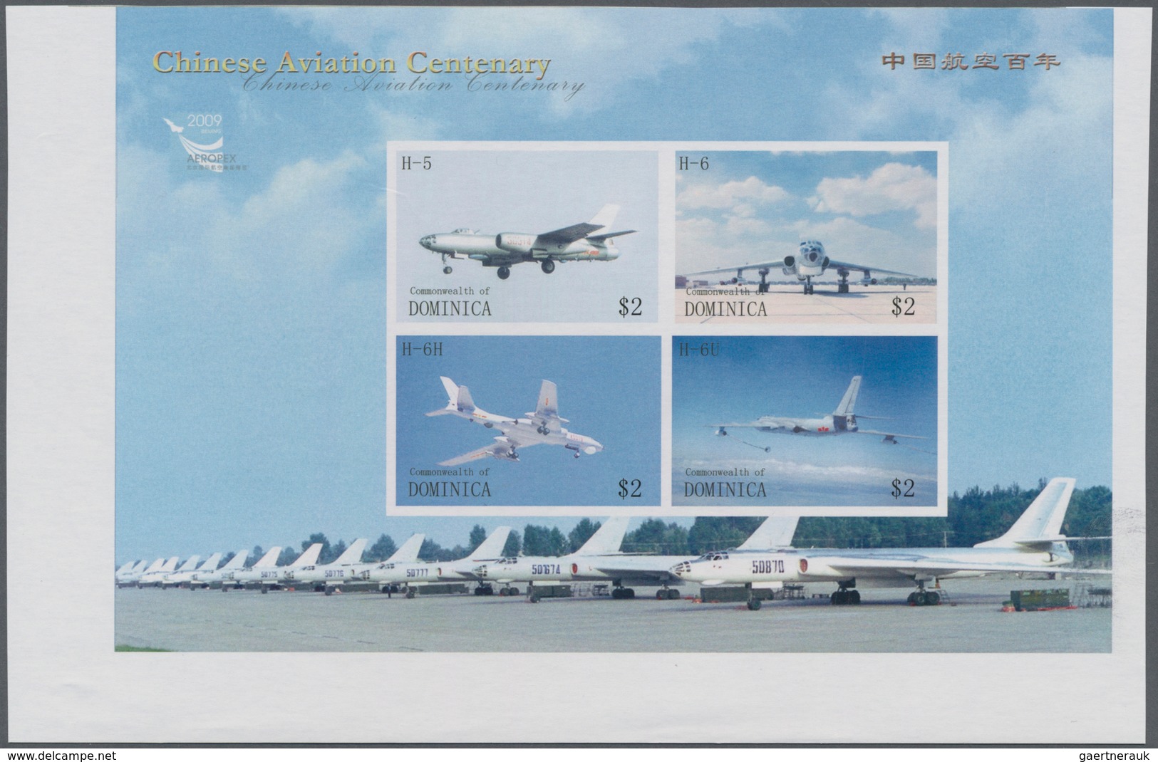 Thematik: Flugzeuge, Luftfahrt / Airoplanes, Aviation: 2009, DOMINICA: Chinese Aviation Centenary Co - Vliegtuigen