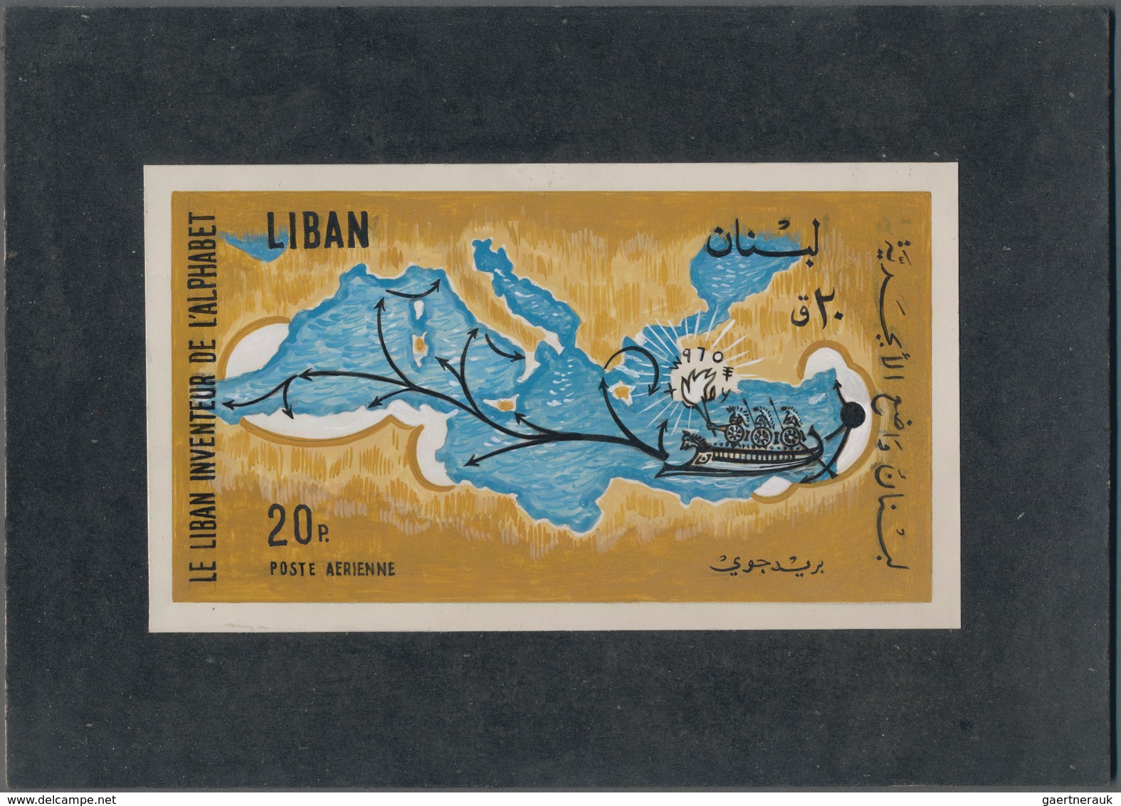 Thematik: Geschichte, Kultur / History, Culture: 1966, Libanon, Issue Phoenician Alphabet, Artist Dr - Sonstige & Ohne Zuordnung