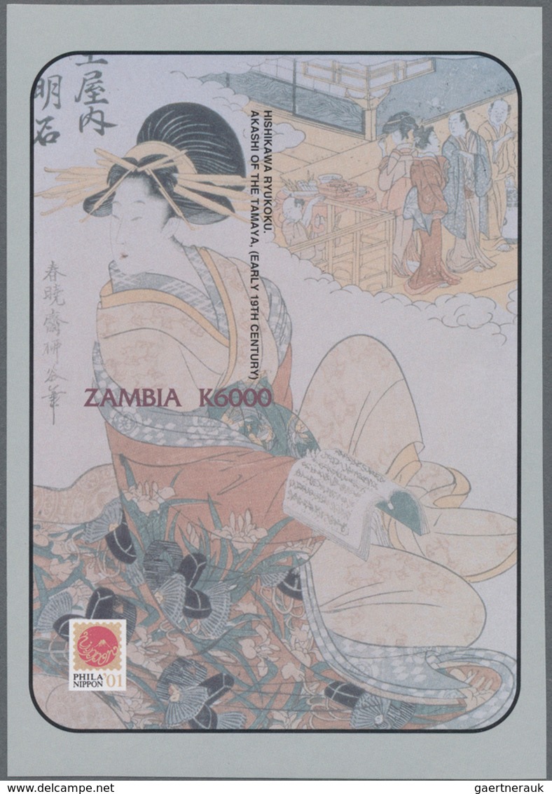 Thematik: Kunst / Art: 2001, ZAMBIA: International Stamp Exhibition Philanippon Complete IMPERFORATE - Sonstige & Ohne Zuordnung