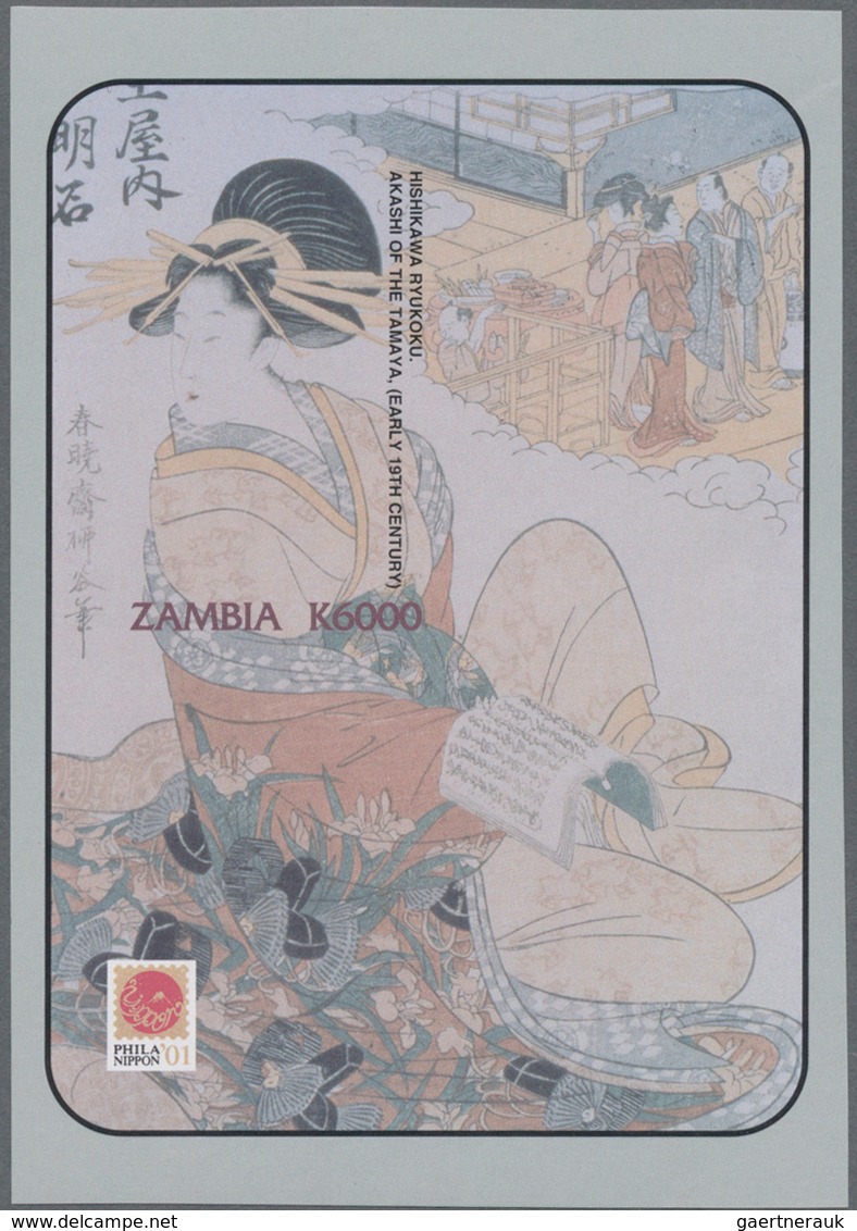 Thematik: Kunst / Art: 2001, ZAMBIA: International Stamp Exhibition Philanippon Complete IMPERFORATE - Other & Unclassified