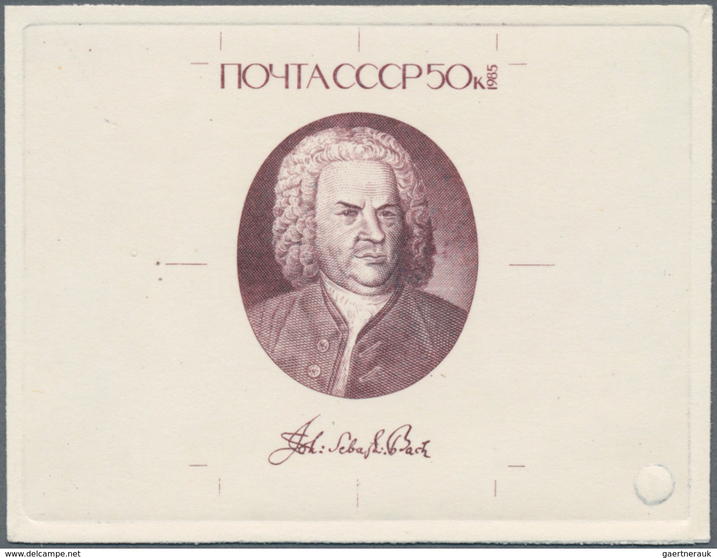 Thematik: Musik-Komponisten / Music-composers: 1985, Soviet Union. Printer's Proof With Plate Positi - Musik