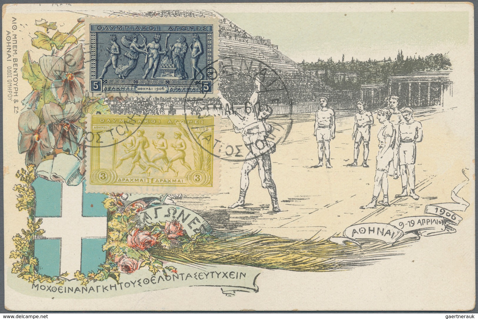 Thematik: Olympische Spiele / Olympic Games: 1906, Greece, Intermediate Olympic Games, 1l.-5dr., Com - Sonstige & Ohne Zuordnung