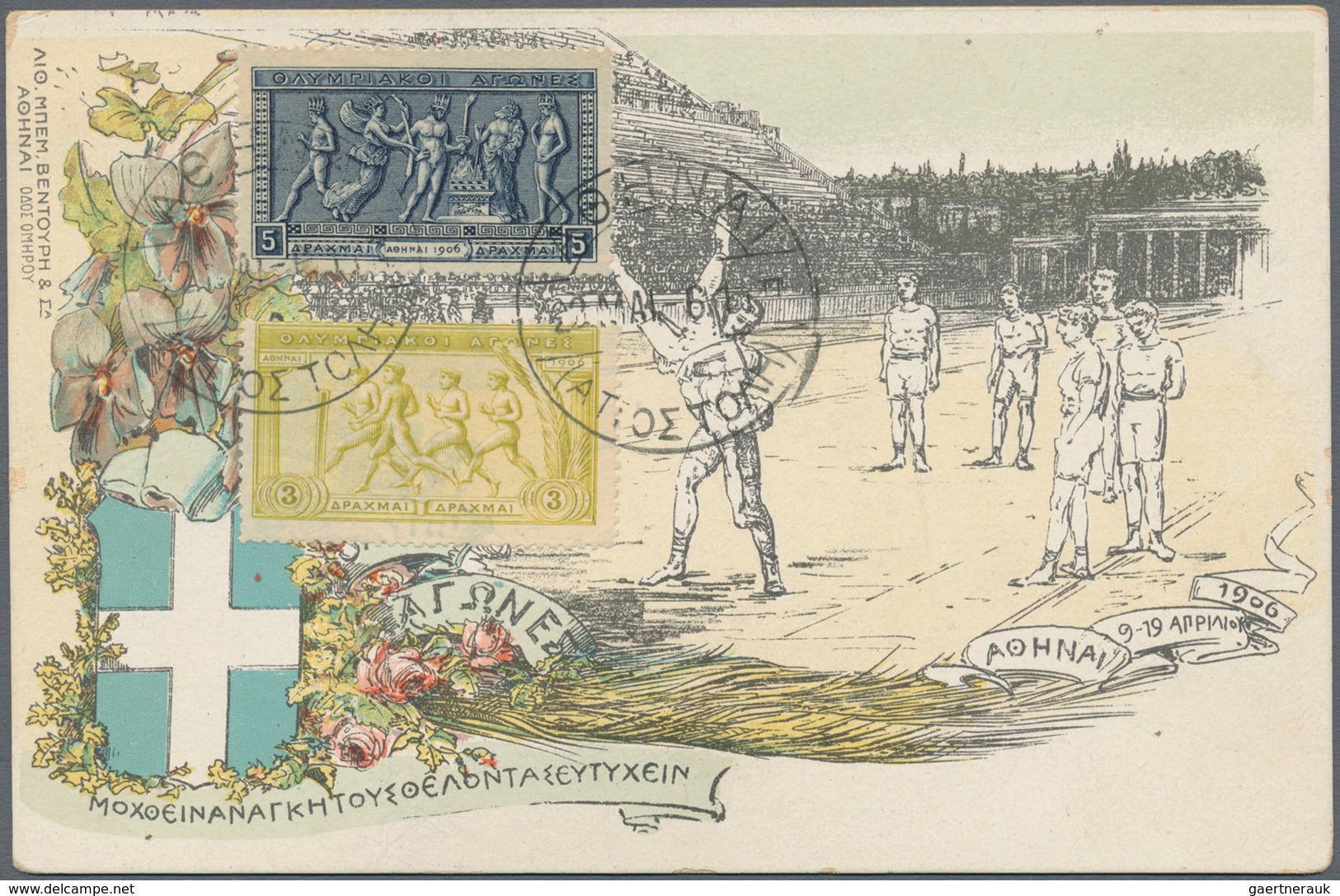 Thematik: Olympische Spiele / Olympic Games: 1906, Greece, Intermediate Olympic Games, 1l.-5dr., Com - Other & Unclassified