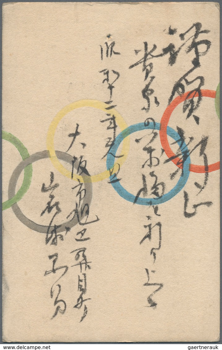 Thematik: Olympische Spiele / Olympic Games: 1940, Tokyo Olympic Games, Four Japanese New Year Cards - Sonstige & Ohne Zuordnung