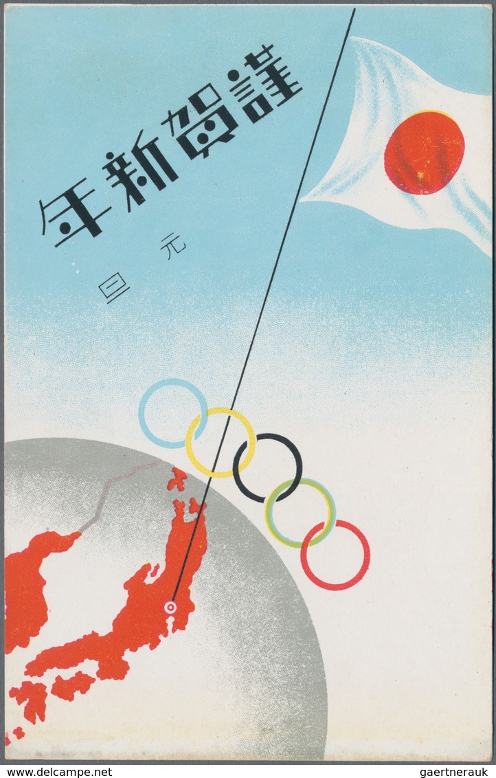 Thematik: Olympische Spiele / Olympic Games: 1940, Tokyo Olympic Summer Games, Four Mint New Years C - Other & Unclassified