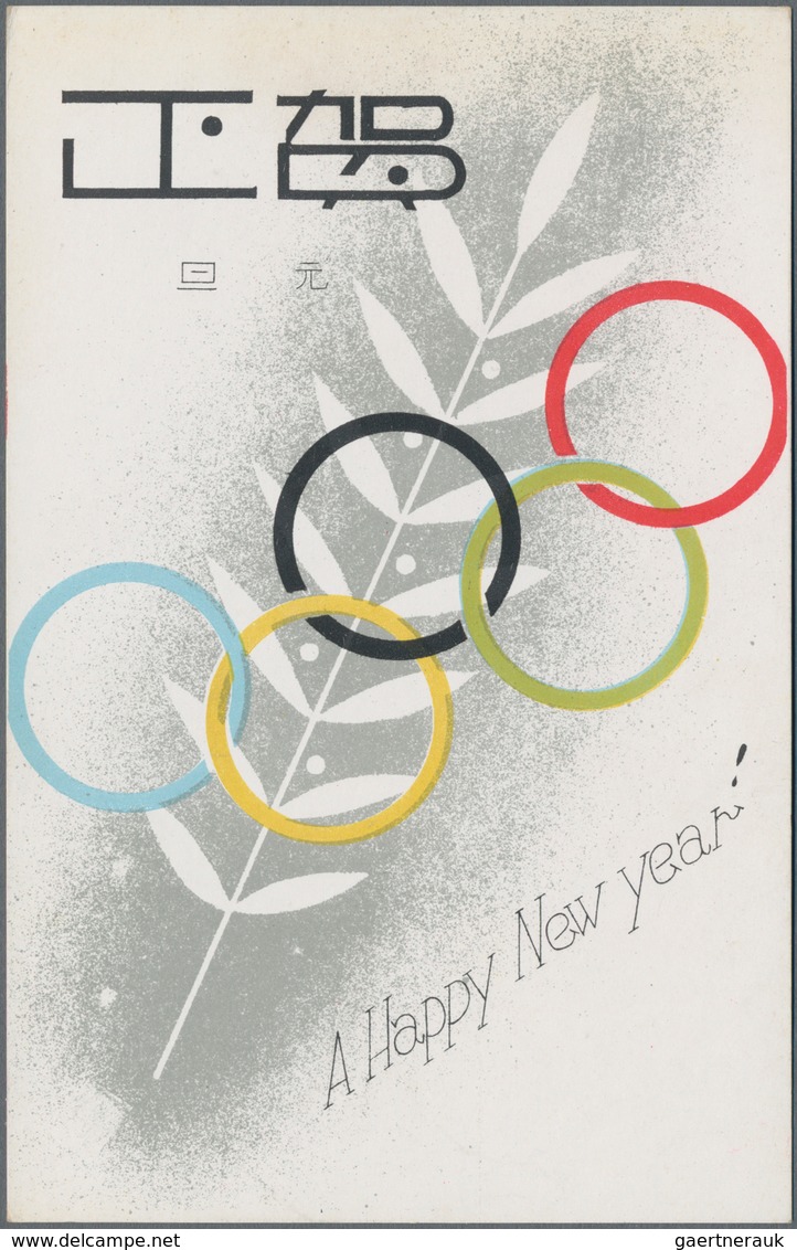 Thematik: Olympische Spiele / Olympic Games: 1940, Tokyo Olympic Summer Games, Four Mint New Years C - Other & Unclassified