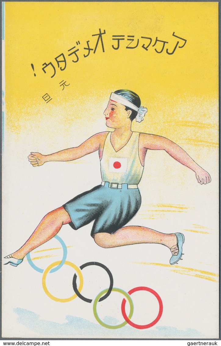 Thematik: Olympische Spiele / Olympic Games: 1940, Tokyo Olympic Summer Games, Four Mint New Years C - Altri & Non Classificati