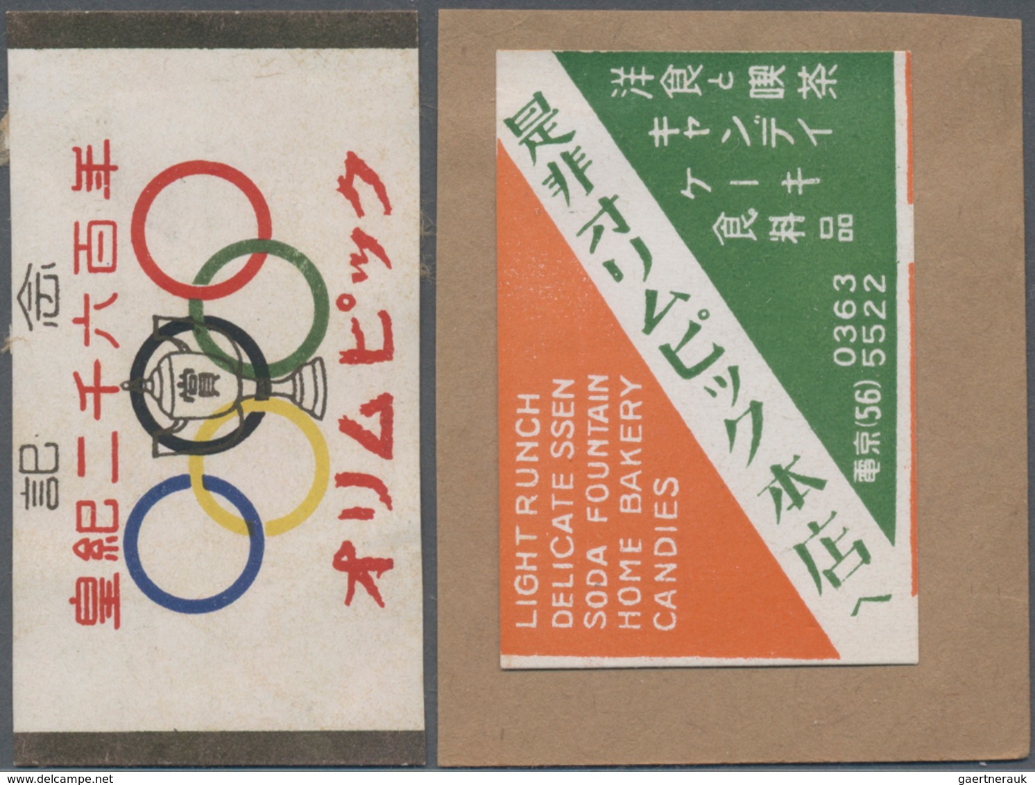 Thematik: Olympische Spiele / Olympic Games: 1940, XIIth Olympiad - Tokyo 1940, Four Japanese Matchb - Other & Unclassified