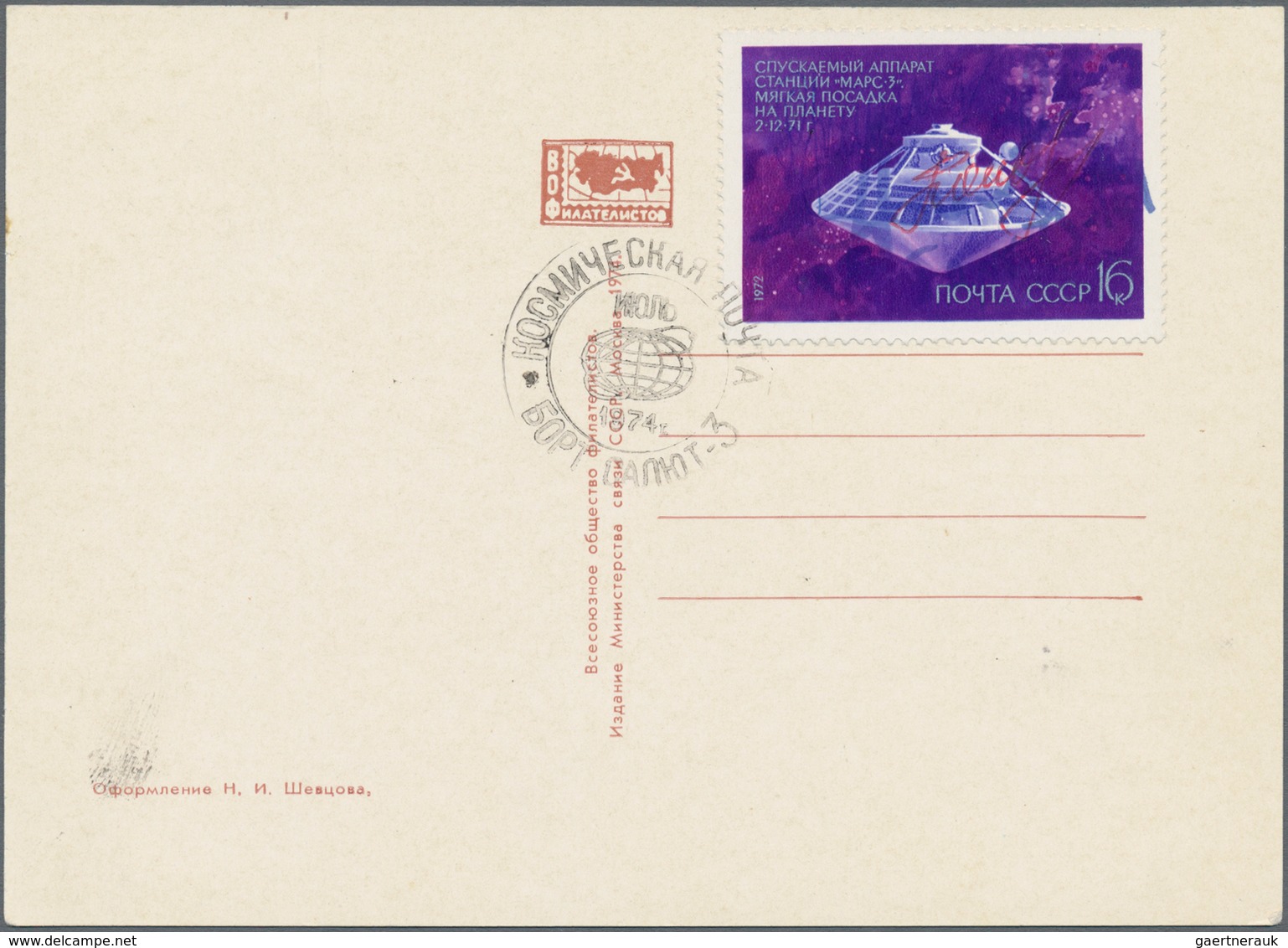 Thematik: Raumfahrt / Astronautics: 1974. SOJUS 14. Post Card, Franked With 16 K Of The 1972 Cosmona - Andere & Zonder Classificatie