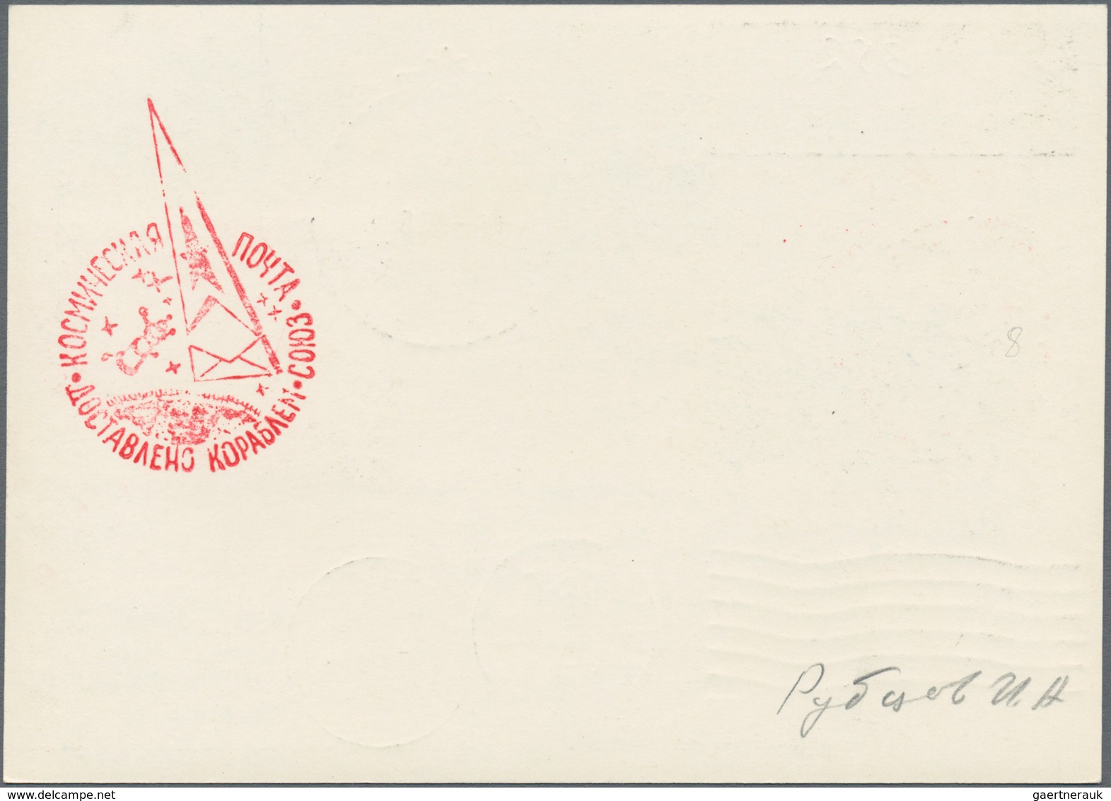 Thematik: Raumfahrt / Astronautics: 1978. 4 K Registered Postal Stationery Card, Uprated With 16 K, - Other & Unclassified