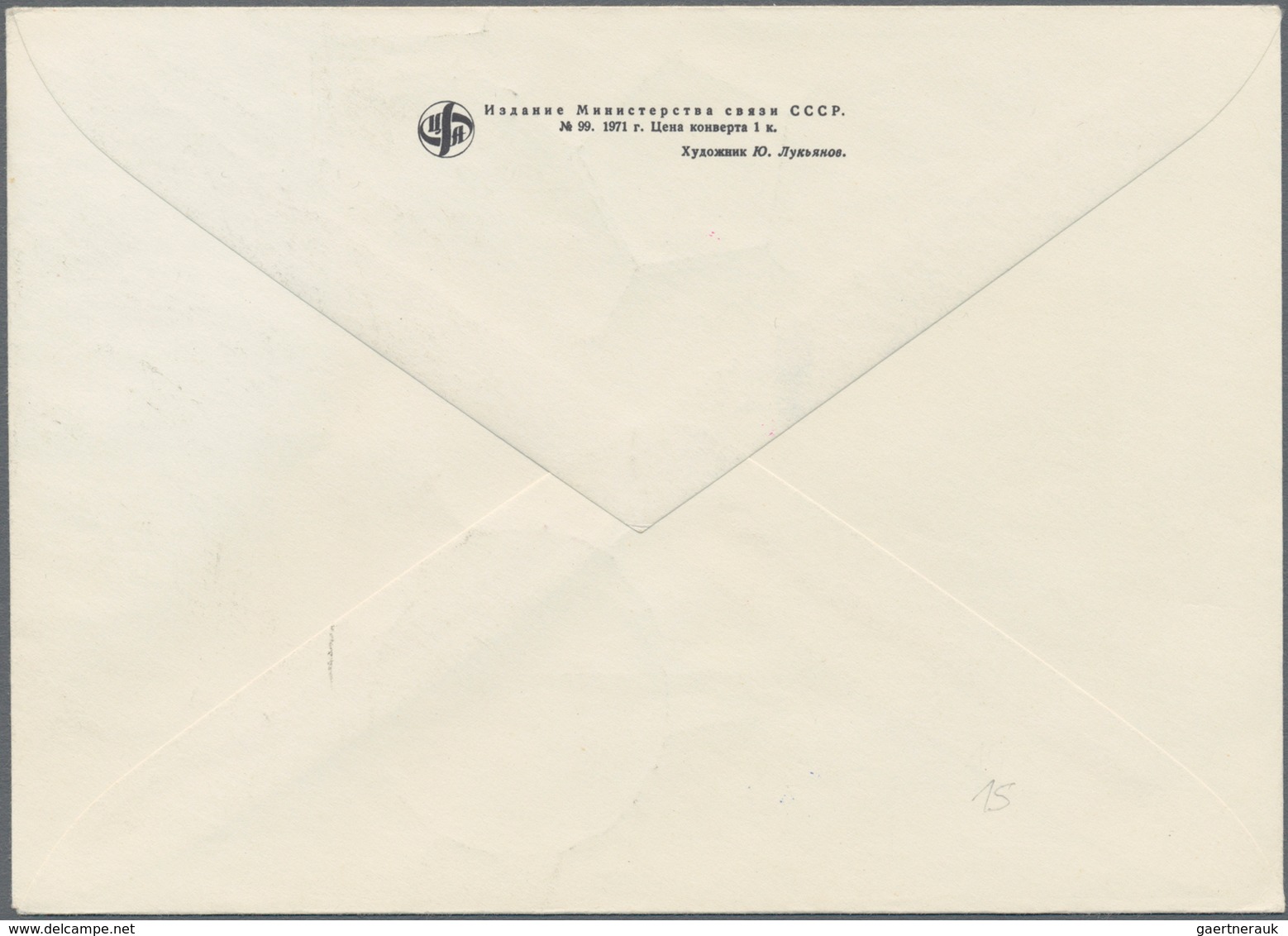 Thematik: Raumfahrt / Astronautics: 1980. Sojus 37. Decorative Envelope Franked With 10 K, Four Spec - Sonstige & Ohne Zuordnung