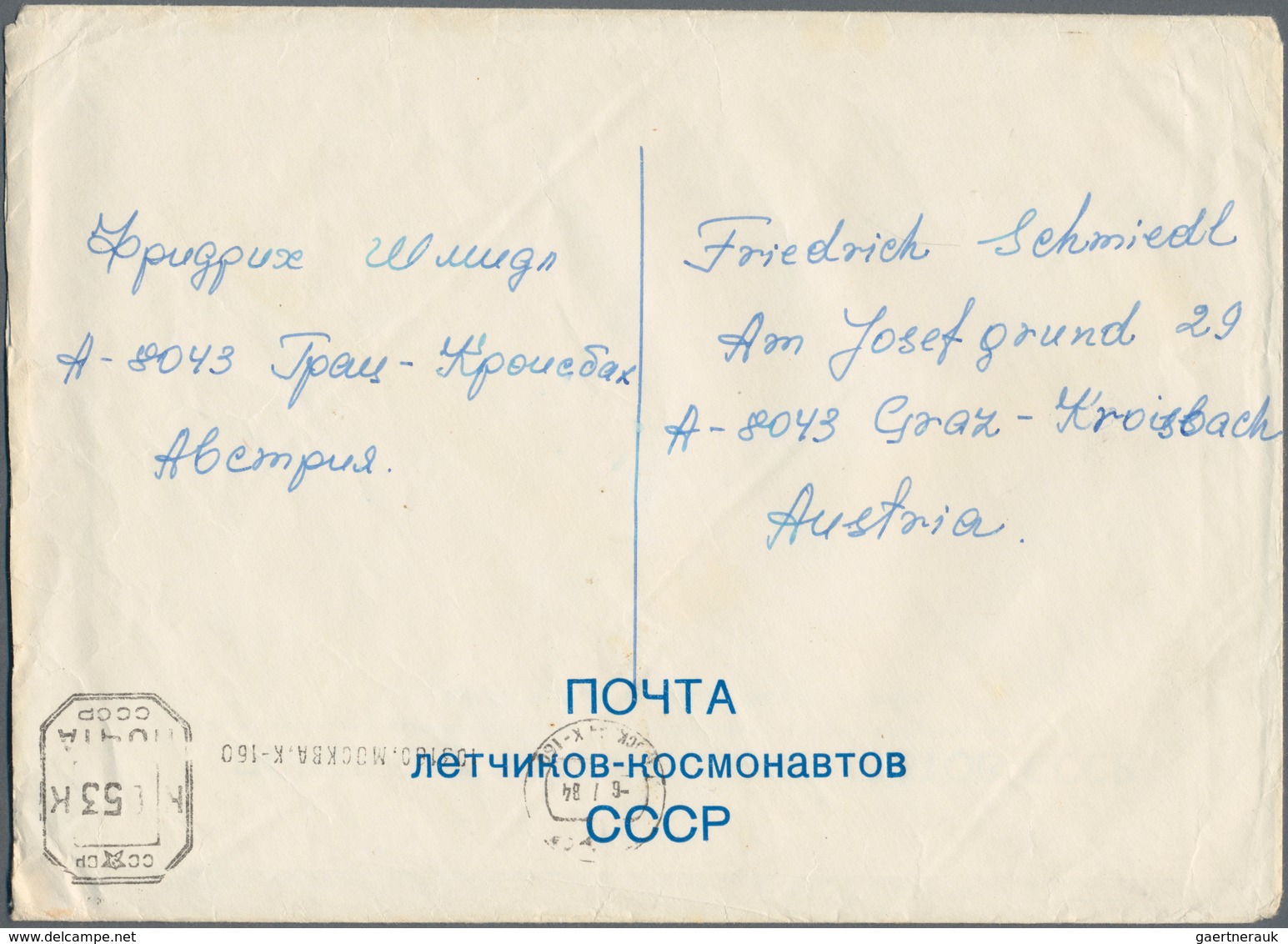 Thematik: Raumfahrt / Astronautics: 1984, ASTRONAUTS MAIL: Soviet Union, Preprinted Envelope 'POST / - Sonstige & Ohne Zuordnung