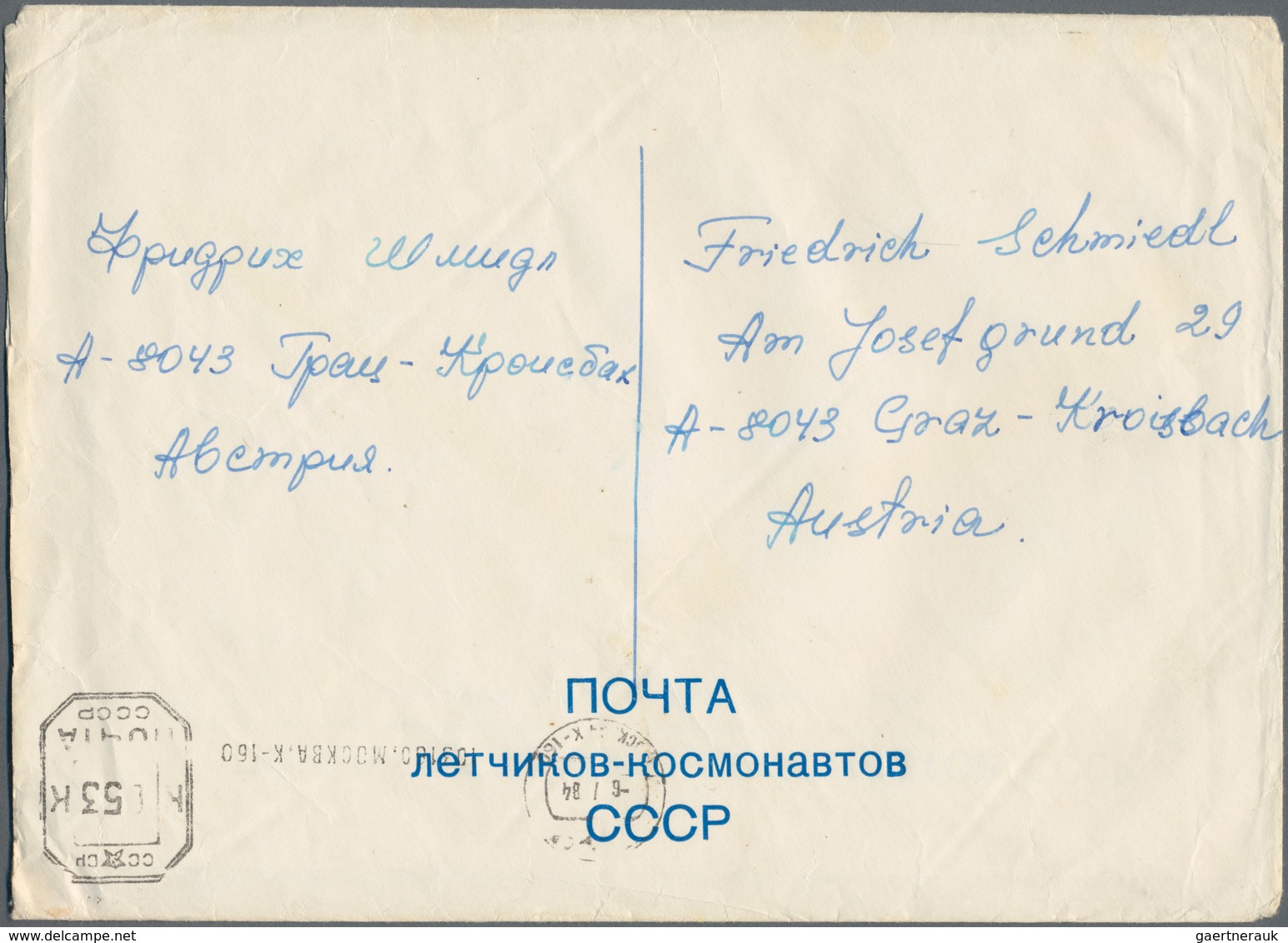 Thematik: Raumfahrt / Astronautics: 1984, ASTRONAUTS MAIL: Soviet Union, Preprinted Envelope 'POST / - Other & Unclassified