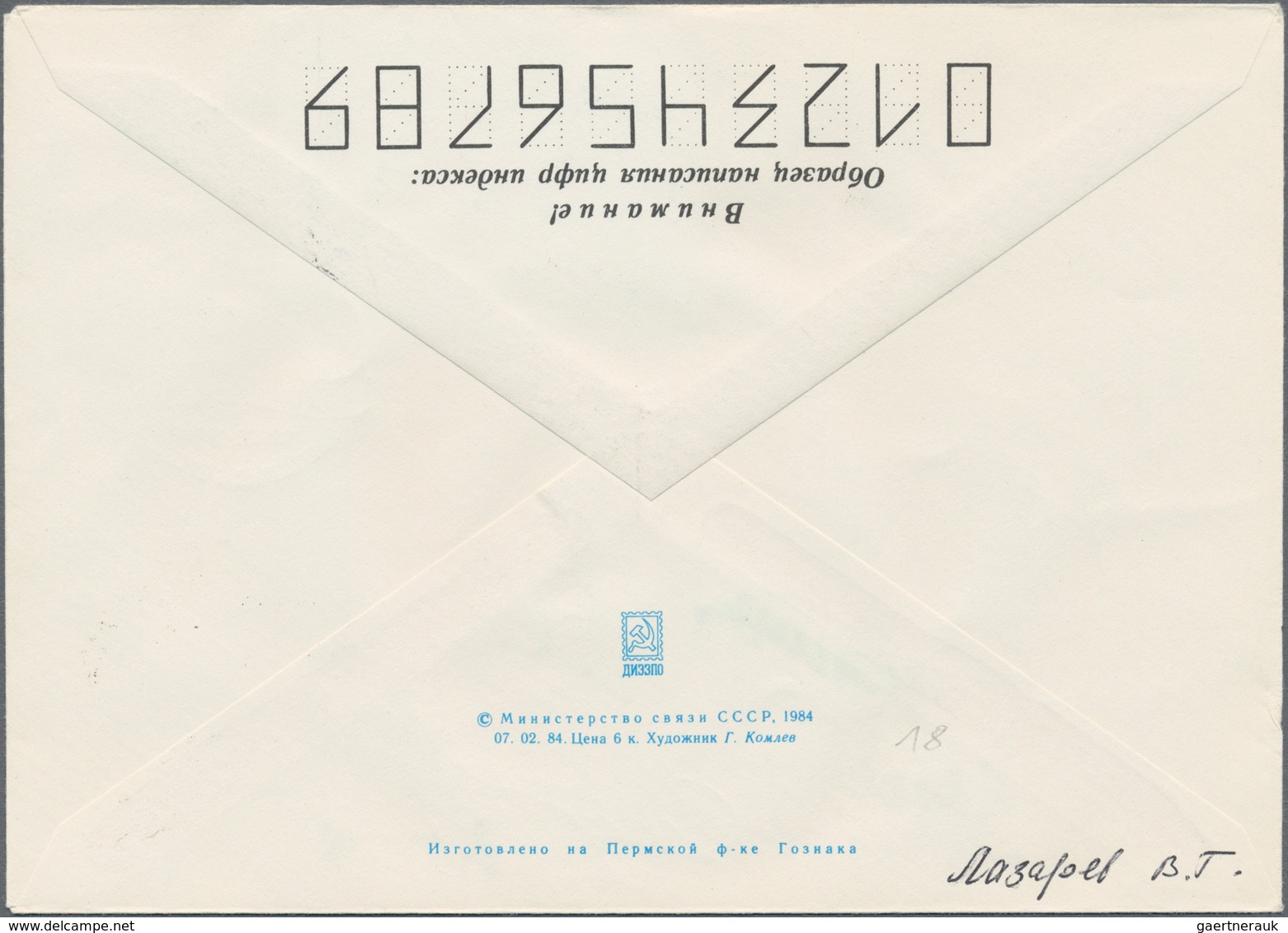 Thematik: Raumfahrt / Astronautics: 1984. Sojus T-11. 5 K Postal Stationery Envelope Depicting Juri - Andere & Zonder Classificatie