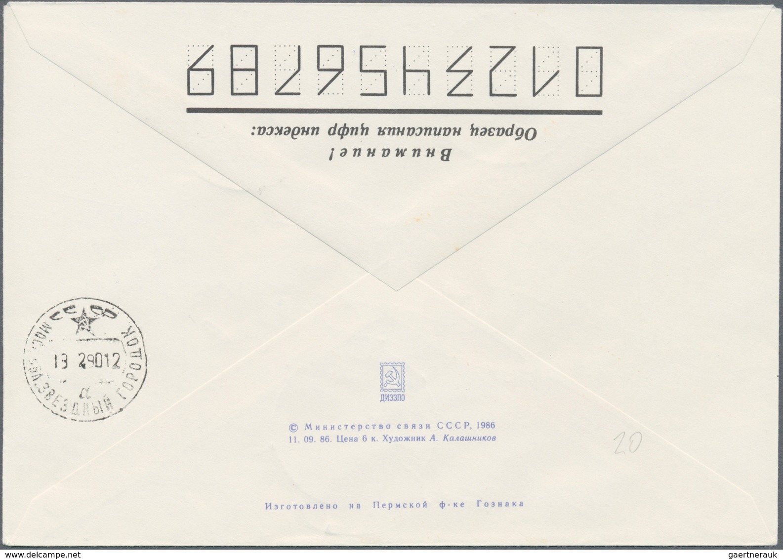 Thematik: Raumfahrt / Astronautics: 1988, Sojus TM-2 Bis TM-8, Commemorative Postal Stationery Envel - Sonstige & Ohne Zuordnung