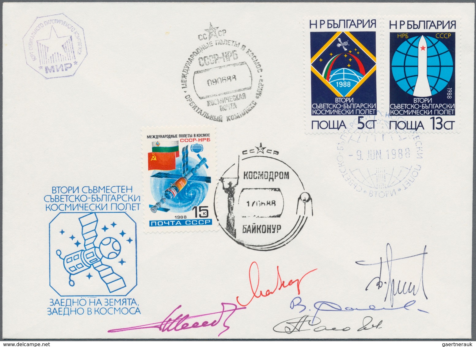 Thematik: Raumfahrt / Astronautics: 1988. Sojus TM-5. Bulgarian Cover, Violet Board Cachet, Blue Blu - Sonstige & Ohne Zuordnung