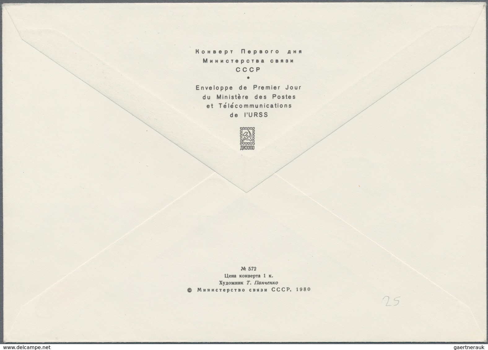Thematik: Raumfahrt / Astronautics: 1988, Sojus TM-5 (direction Earth). Letter W/o Contents Addresse - Sonstige & Ohne Zuordnung