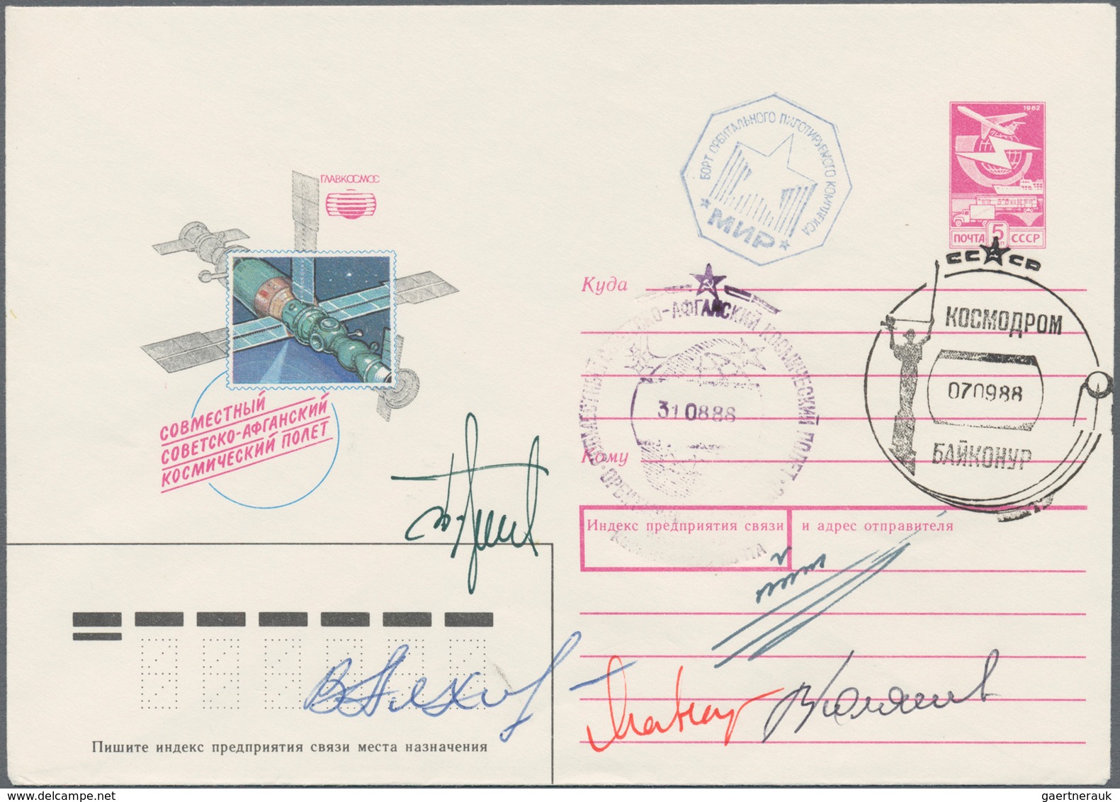 Thematik: Raumfahrt / Astronautics: 1988. Sojus TM-6. 5 K Postal Stationery Envelope, Autographed By - Other & Unclassified