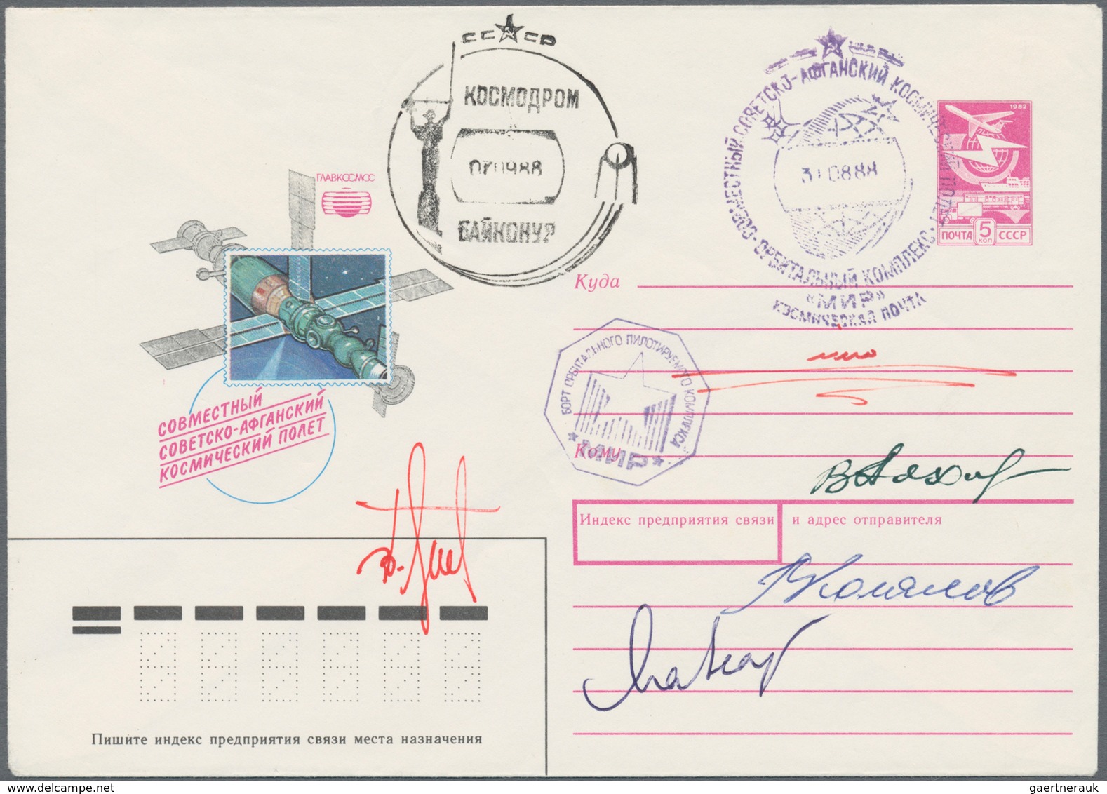 Thematik: Raumfahrt / Astronautics: 1988. Sojus TM-6. 5 K Postal Stationery Envelope, Cancelled By V - Andere & Zonder Classificatie