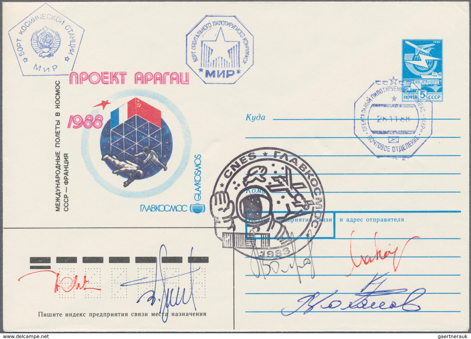Thematik: Raumfahrt / Astronautics: 1988. Sojus TM-7. 5 K Postal Stationery Envelope, Autographed By - Andere & Zonder Classificatie