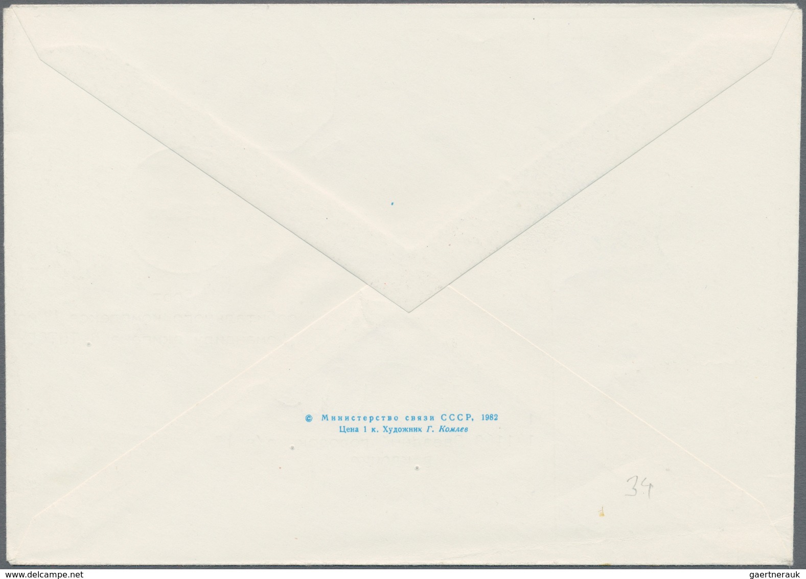 Thematik: Raumfahrt / Astronautics: 1988. Sojus TM-7. Decorative Envelope, Franked With 15 K, Tied B - Sonstige & Ohne Zuordnung