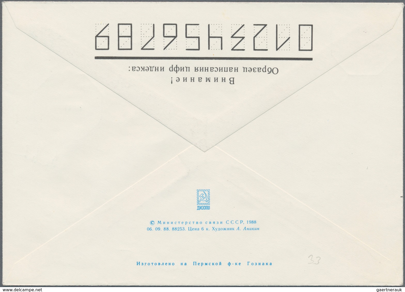 Thematik: Raumfahrt / Astronautics: 1988. Sojus TM-7. 5 K Postal Stationery Envelope, Rare FRENCH Bo - Sonstige & Ohne Zuordnung
