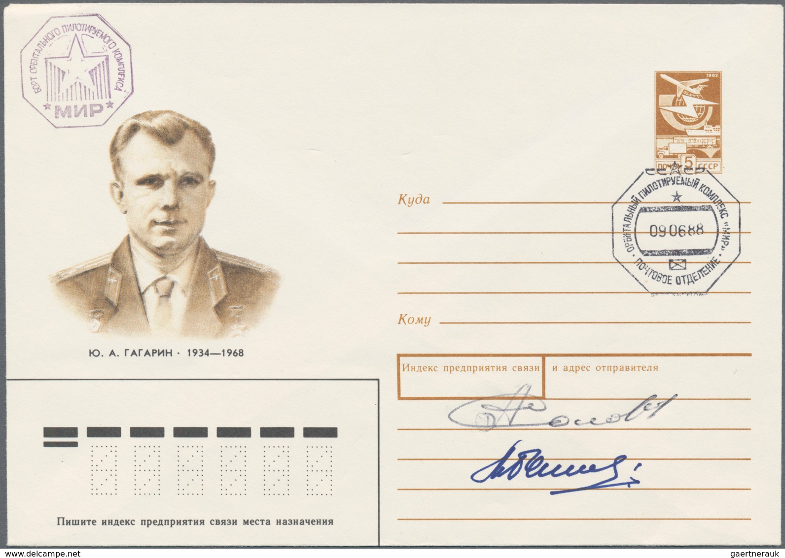 Thematik: Raumfahrt / Astronautics: 1988. Sojus TM-9, 5 K Postal Stationery Envelope "Juri Gagarin", - Sonstige & Ohne Zuordnung