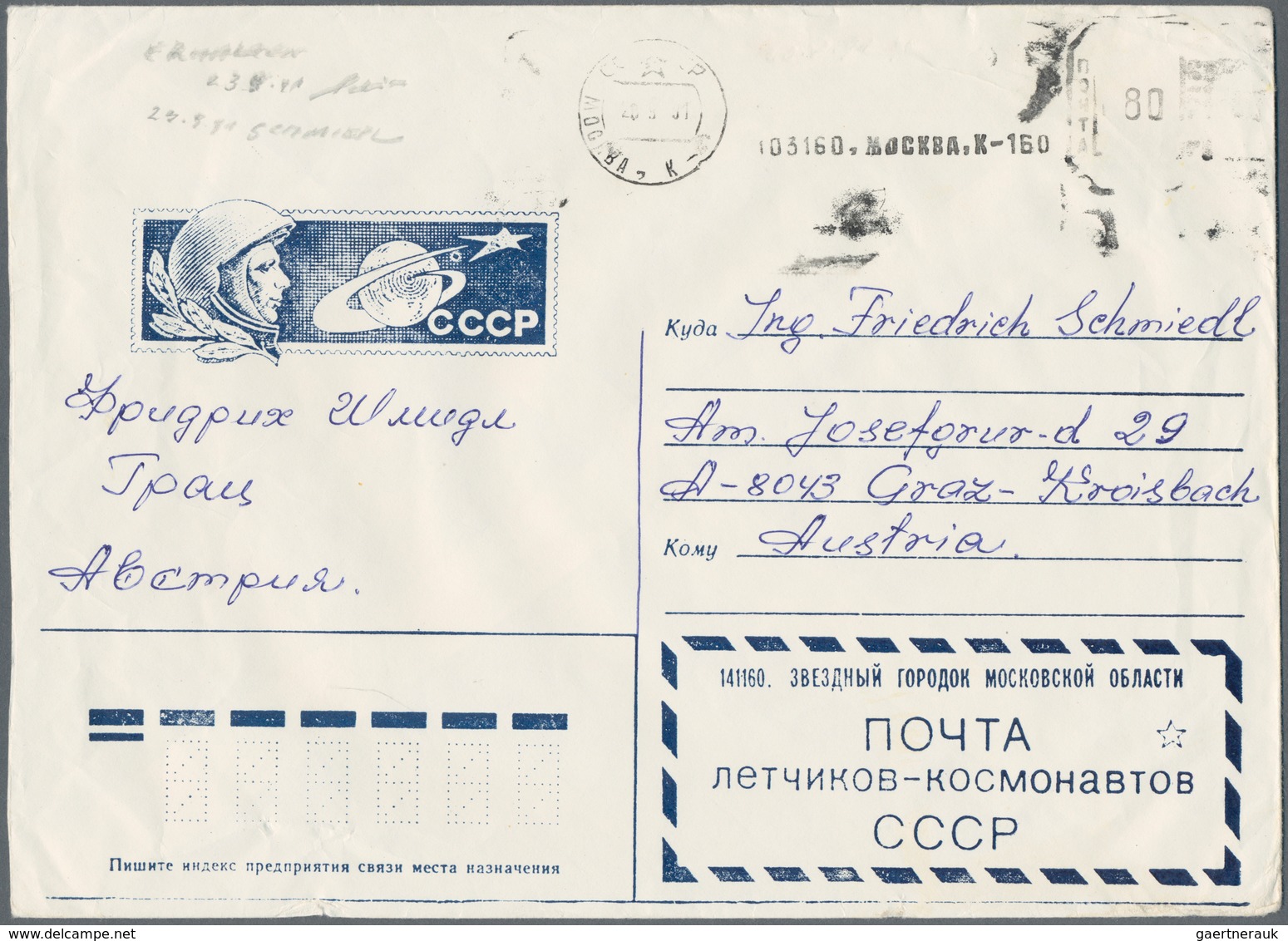 Thematik: Raumfahrt / Astronautics: 1991, ASTRONAUTS MAIL: Soviet Union, Preprinted Envelope 'POST / - Other & Unclassified
