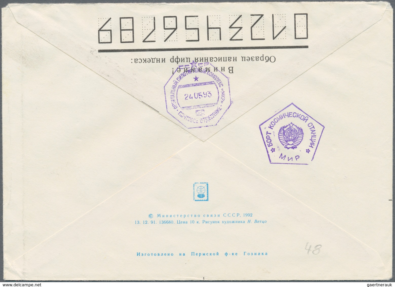 Thematik: Raumfahrt / Astronautics: 1993, 24.5., Progress M-18. Letter To Manakow Without Contents. - Sonstige & Ohne Zuordnung