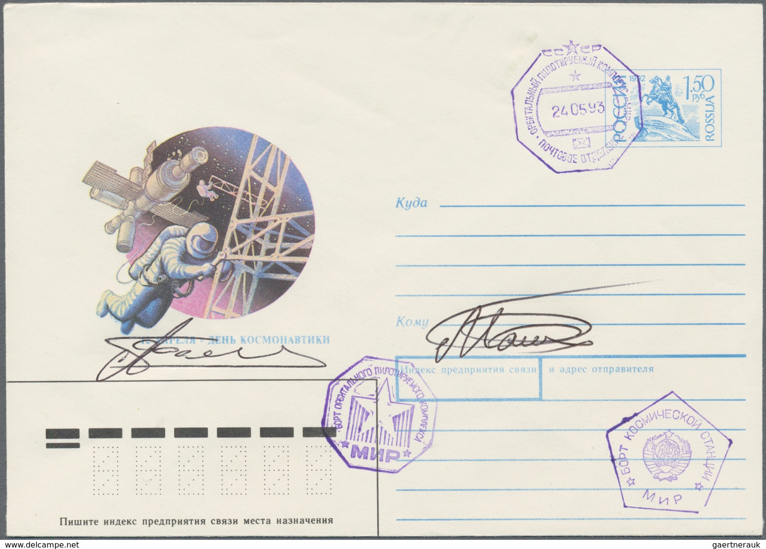 Thematik: Raumfahrt / Astronautics: 1993, 24.5., Progress M-18. 1.50 Rub. Postal Stationary, Autogra - Andere & Zonder Classificatie