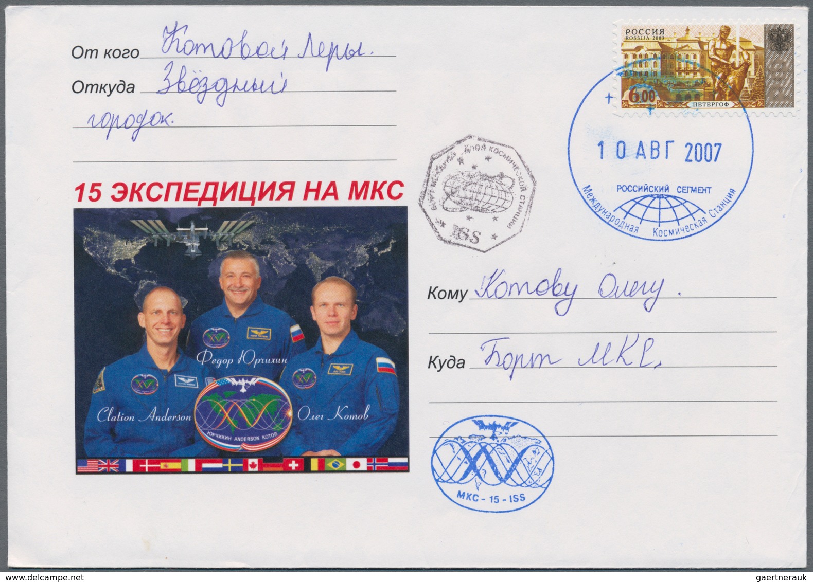 Thematik: Raumfahrt / Astronautics: 2007. STS-118 Direction ISS. Decorative Letter Written By Kotow' - Sonstige & Ohne Zuordnung