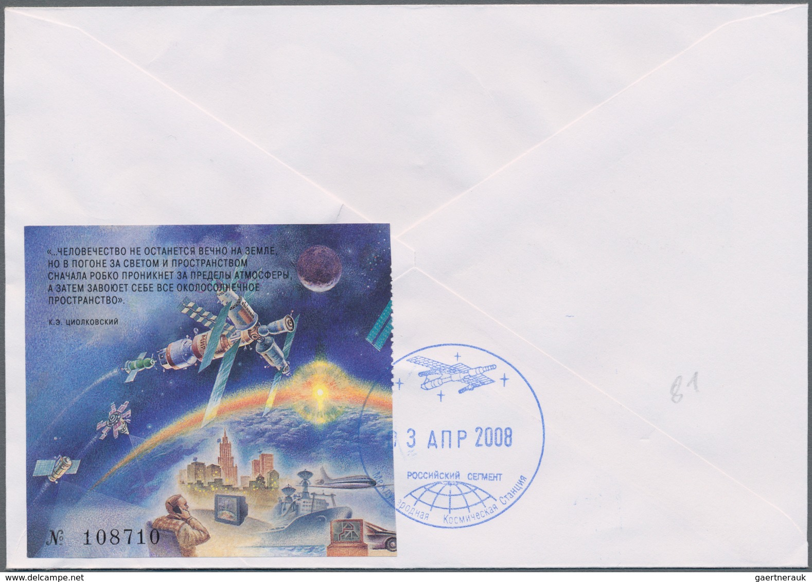 Thematik: Raumfahrt / Astronautics: 2008. ATV-1 Jules Verne. Russian Decorative Envelope With M/s Co - Sonstige & Ohne Zuordnung