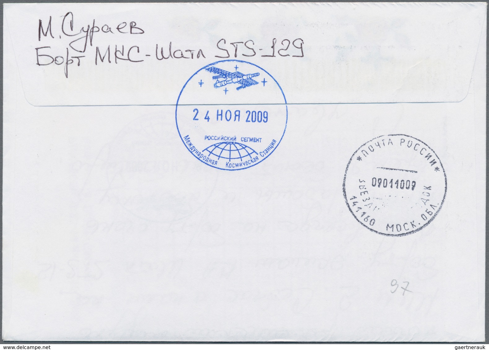 Thematik: Raumfahrt / Astronautics: 2009. STS-129 Direction Earth. Registered US/Russia Mixed Franke - Sonstige & Ohne Zuordnung
