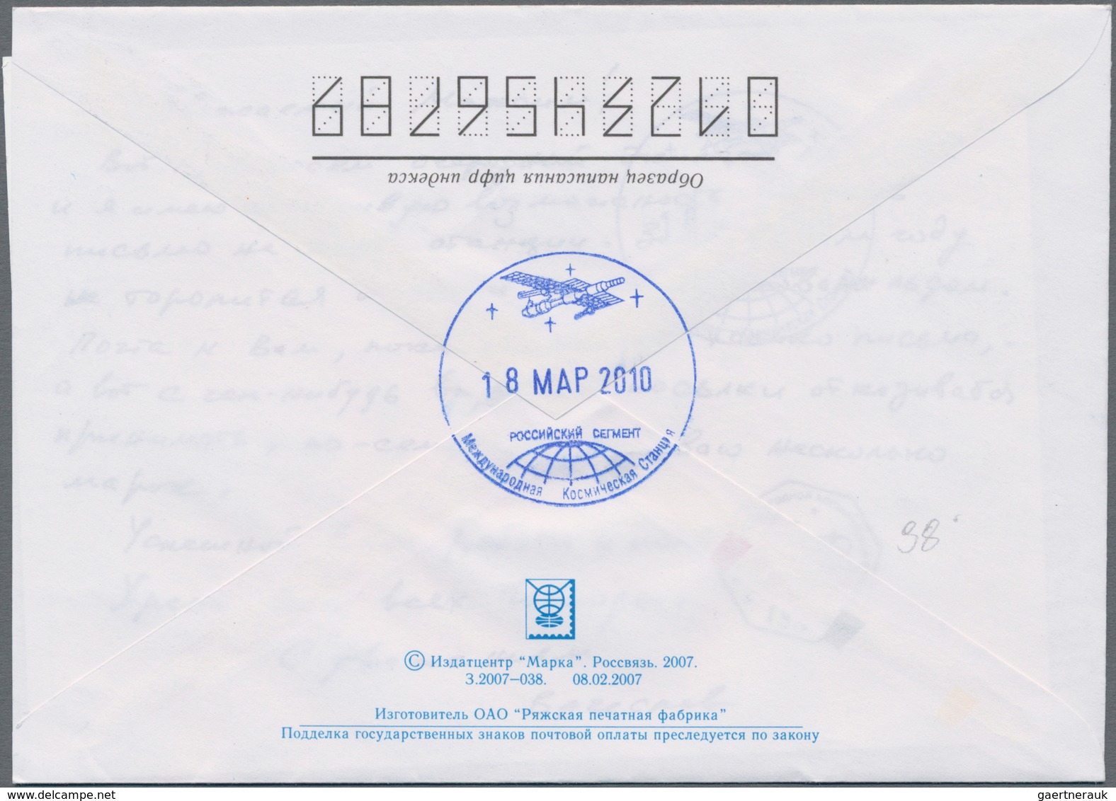 Thematik: Raumfahrt / Astronautics: 2009. Sojus TMA-17 Direction ISS. Postal Stationery Envelope (wi - Sonstige & Ohne Zuordnung