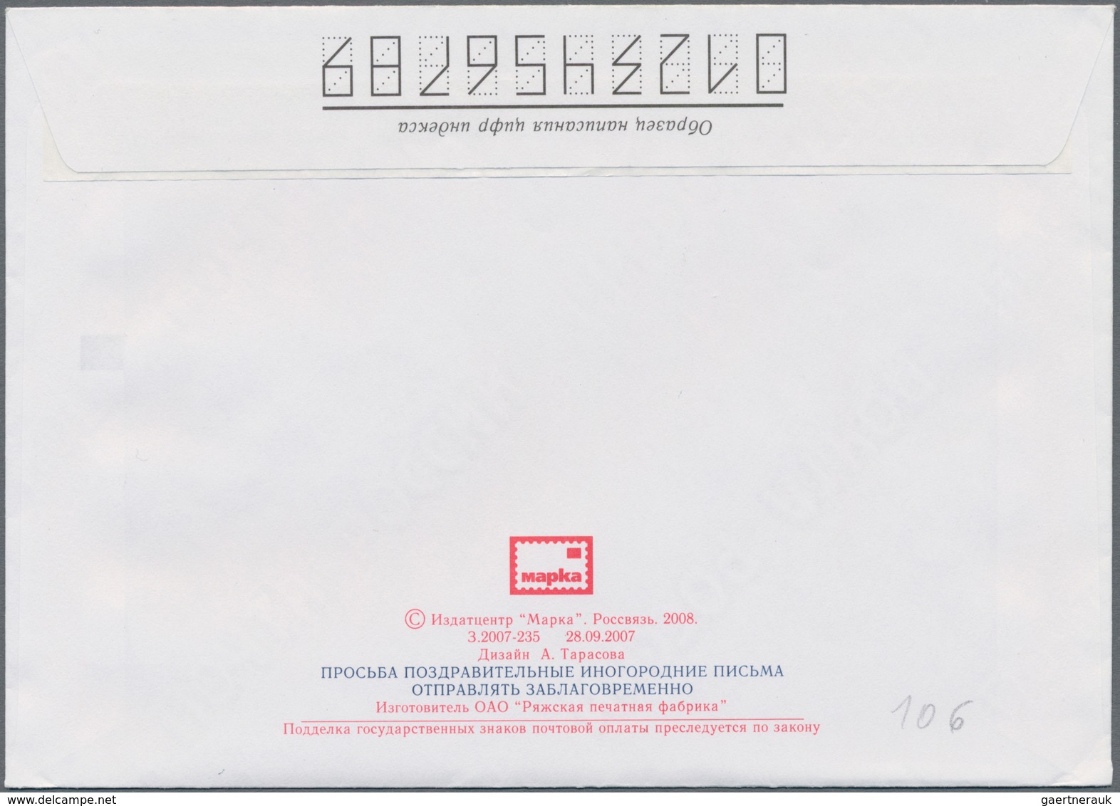 Thematik: Raumfahrt / Astronautics: 2010. Sojus TMA-19. Postal Stationery (without Content) From Klo - Sonstige & Ohne Zuordnung