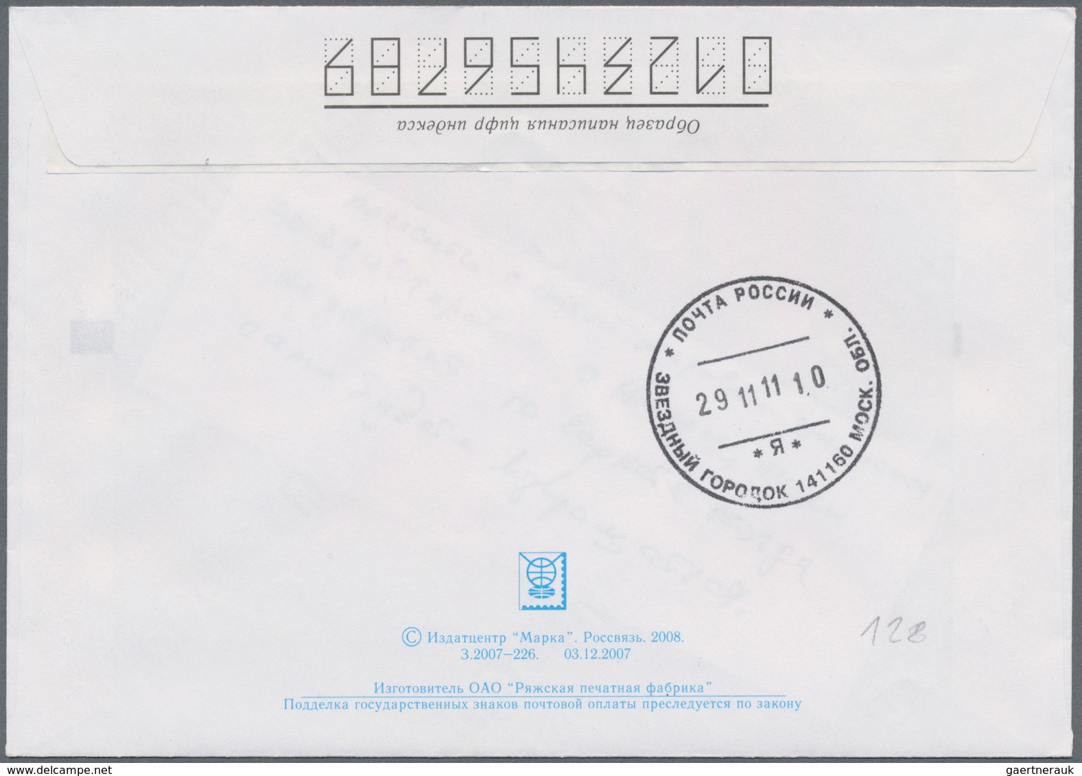 Thematik: Raumfahrt / Astronautics: 2011. Soyuz TMA-02M Direction Earth. Postal Staionery Without Co - Sonstige & Ohne Zuordnung