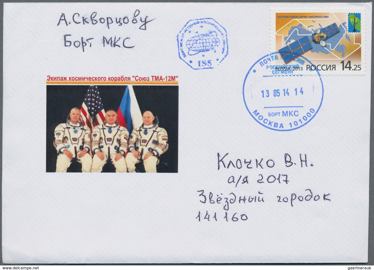Thematik: Raumfahrt / Astronautics: 2014. Soyuz TMA-11M. Cover By Skvortsov To Klochko. - Sonstige & Ohne Zuordnung