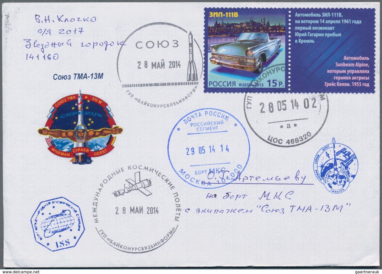 Thematik: Raumfahrt / Astronautics: 2014. Soyuz TMA-13M. Letter With Content By Klochko To Artemiev. - Sonstige & Ohne Zuordnung