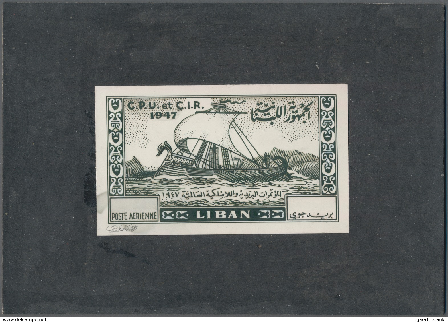 Thematik: Schiffe-Segelschiffe / Ships-sailing Ships: 1947 Libanon, Issue UPU Congress, Artist Drawi - Boten