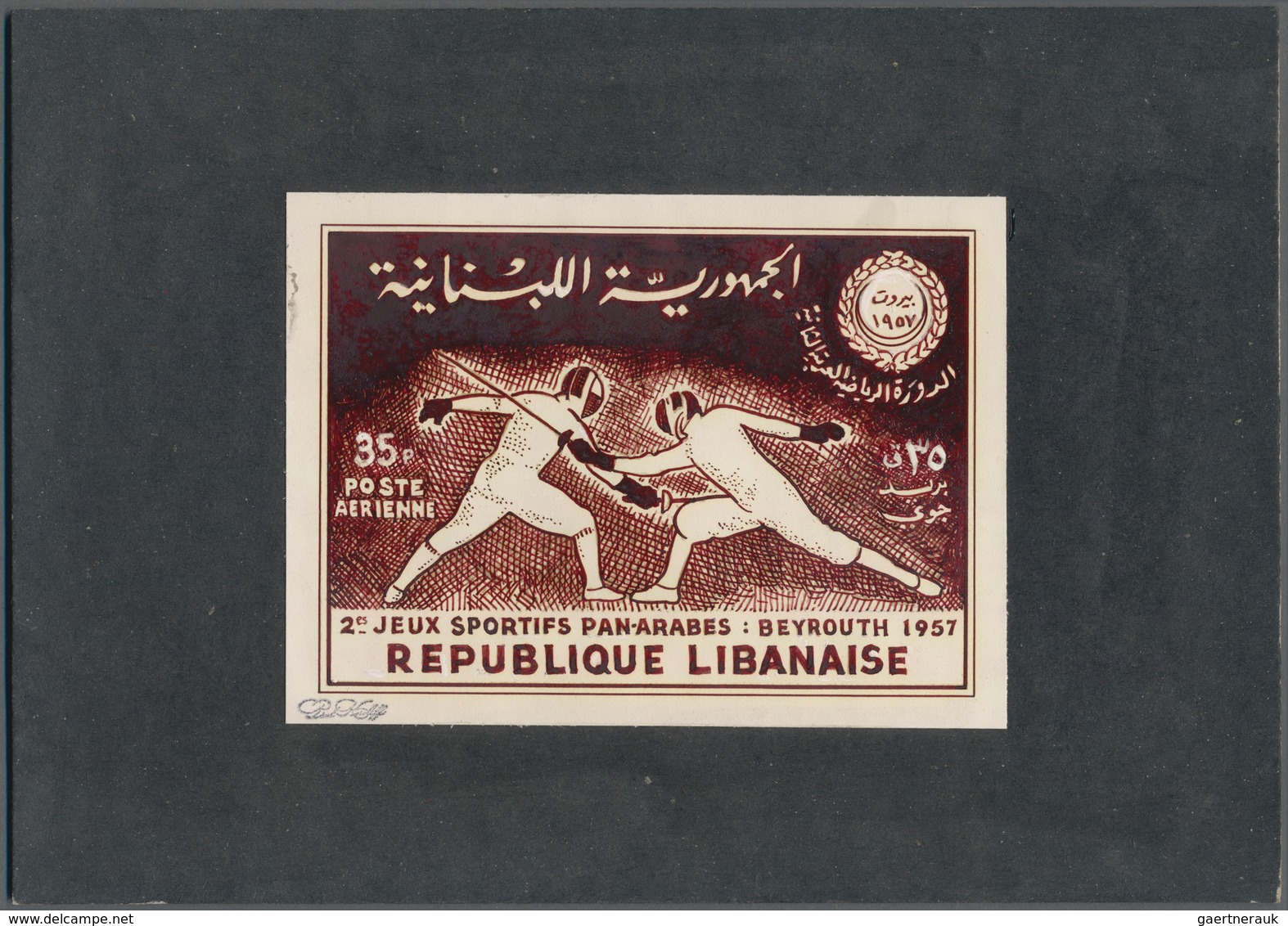 Thematik: Sport-Fechten / Sport-fencing: 1955 Libanon, Issue Second Panarabic Sport Games, Artist Dr - Fechten