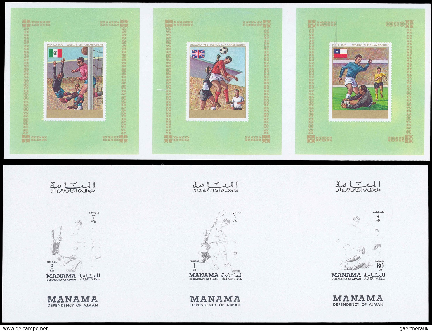 Thematik: Sport-Fußball / Sport-soccer, Football: 1971, Manama: SOCCER WORLD CUP CHAMPIONSHIPS - 8 I - Sonstige & Ohne Zuordnung