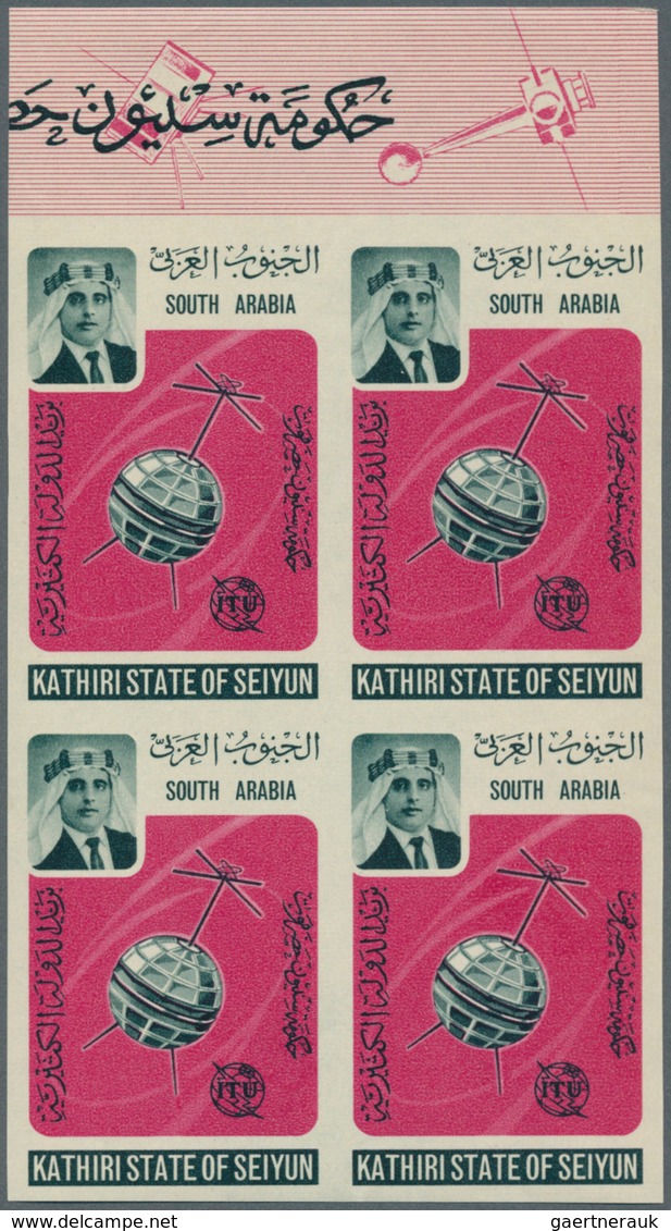 Thematik: Technik-Telekommunikation / Technique-telecommunication: 1966, ADEN - KATHIRI STATE OF SEI - Telekom