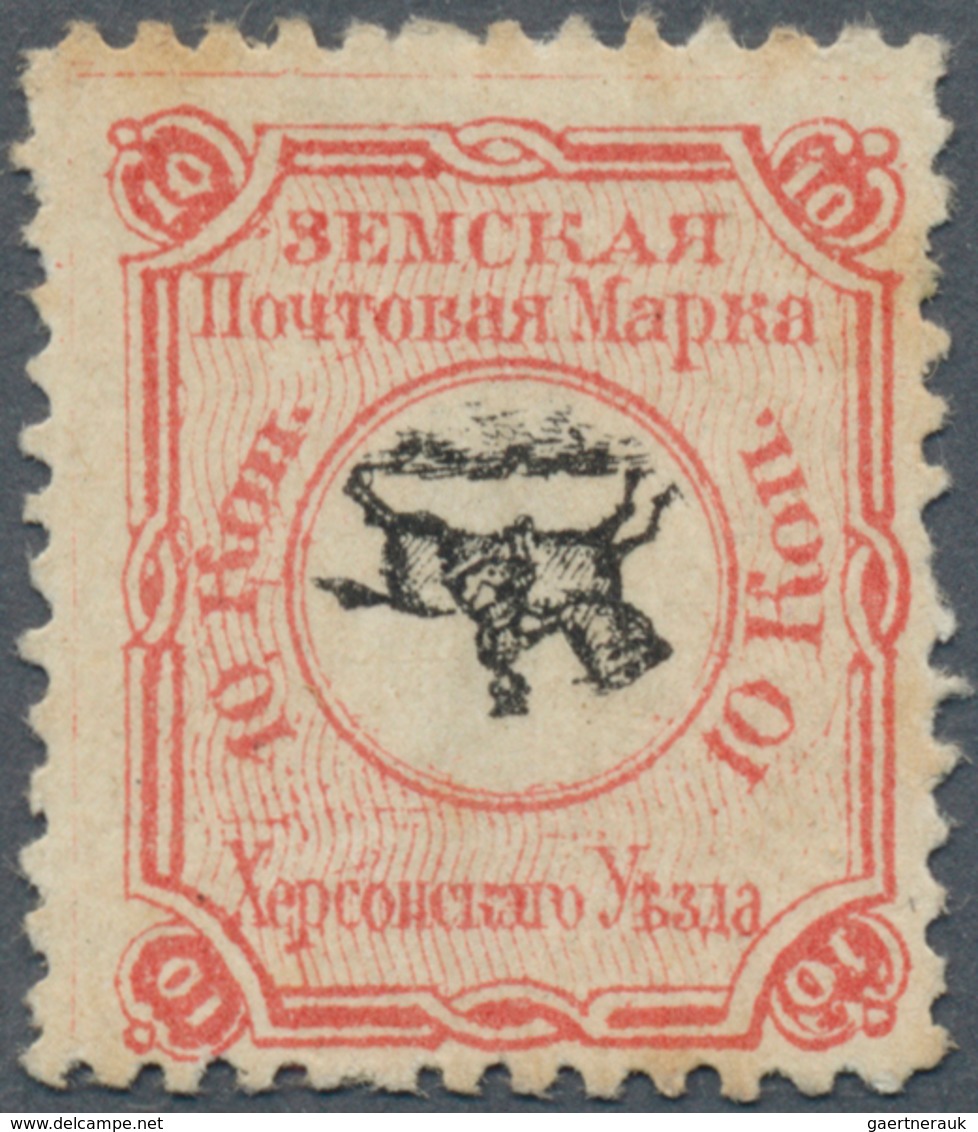 Thematik: Tiere-Pferde / Animals-horses: 1871, Russia/Zemstvo - KHERSON. 10k Stamp Reprint POST RIDE - Paarden