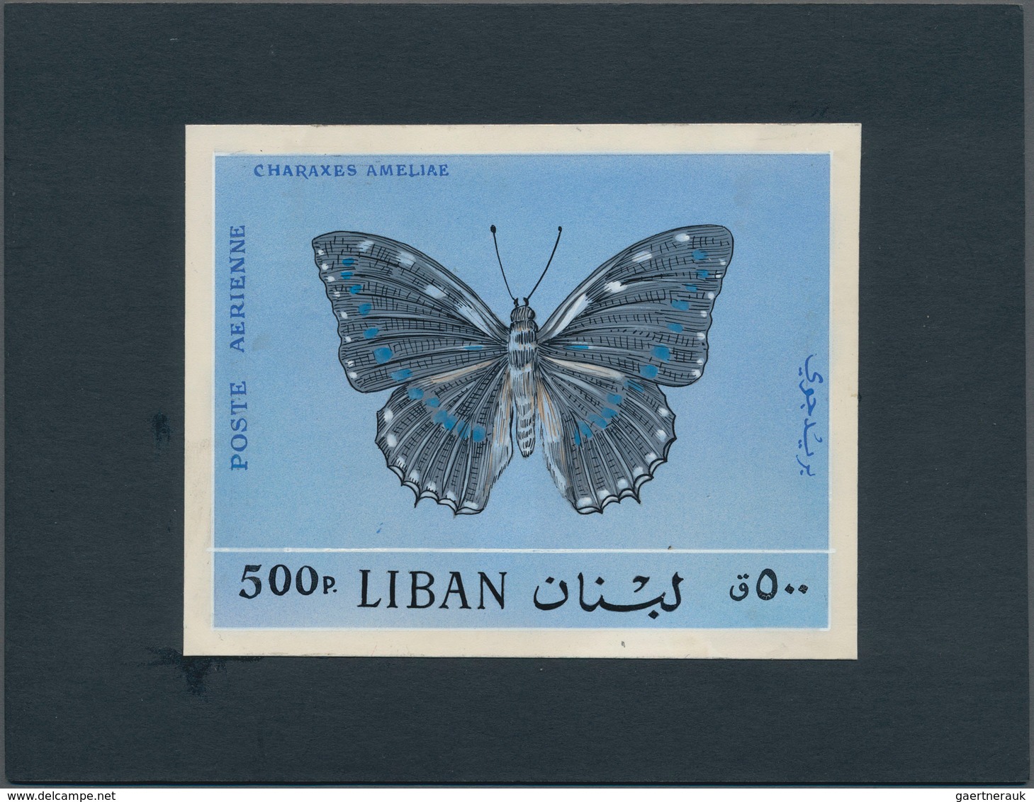 Thematik: Tiere-Schmetterlinge / Animals-butterflies: 1965, Libanon, Issue Butterflys, Artist Drawin - Vlinders