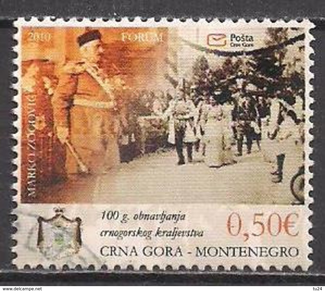 Montenegro  (2010)  Mi.Nr.  246  Gest. / Used  (7fh17)+ - Montenegro